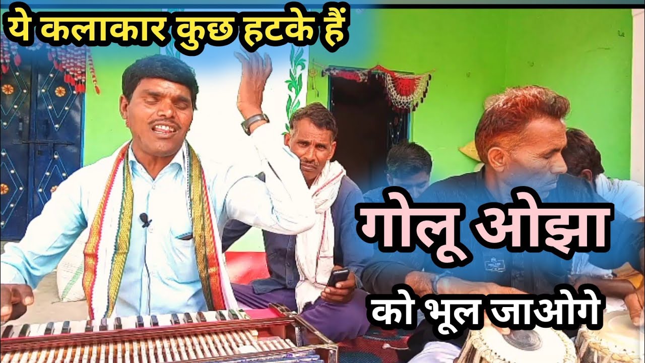 कोई डारे रे पपीया को मार ,जिन मेरी नींद हरी।।