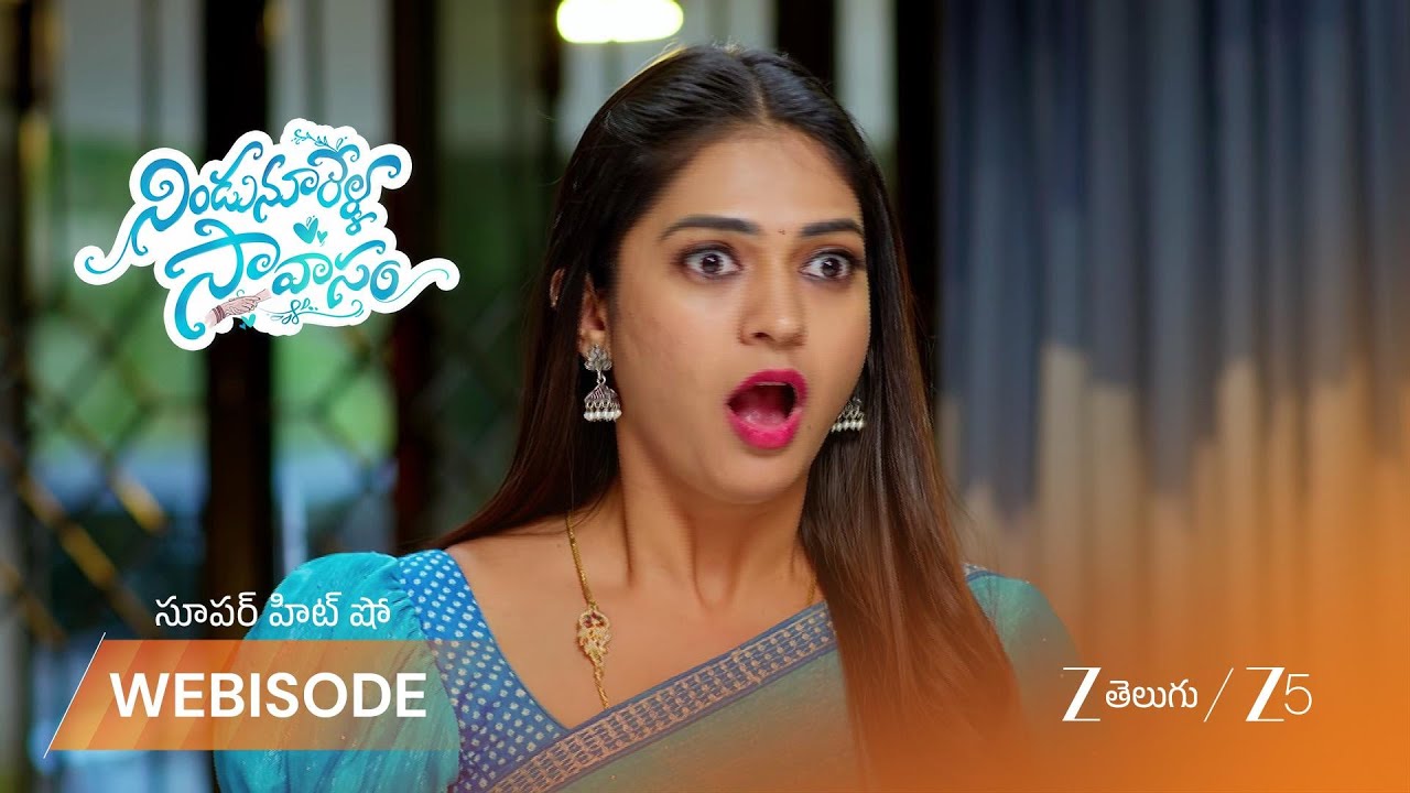 NINDU NOORELLA SAAVASAM | చిన్నారి బుజ్జమ్మ రాకతో ఇంట్లో గందరగోళం!