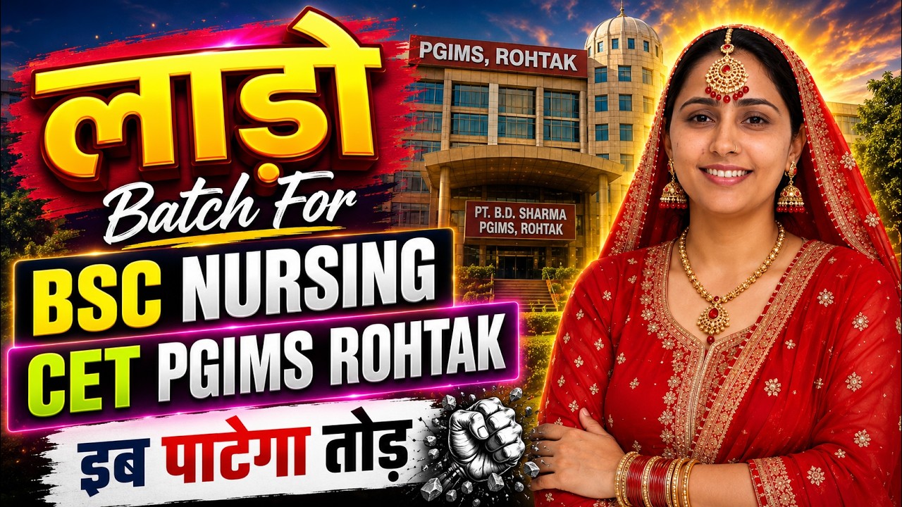 लाडो Batch For Bsc Nursing Cet PGIMS ROHTAK इब पाटेगा तोड़ #pgimsrohtak #bscnursing #aiims