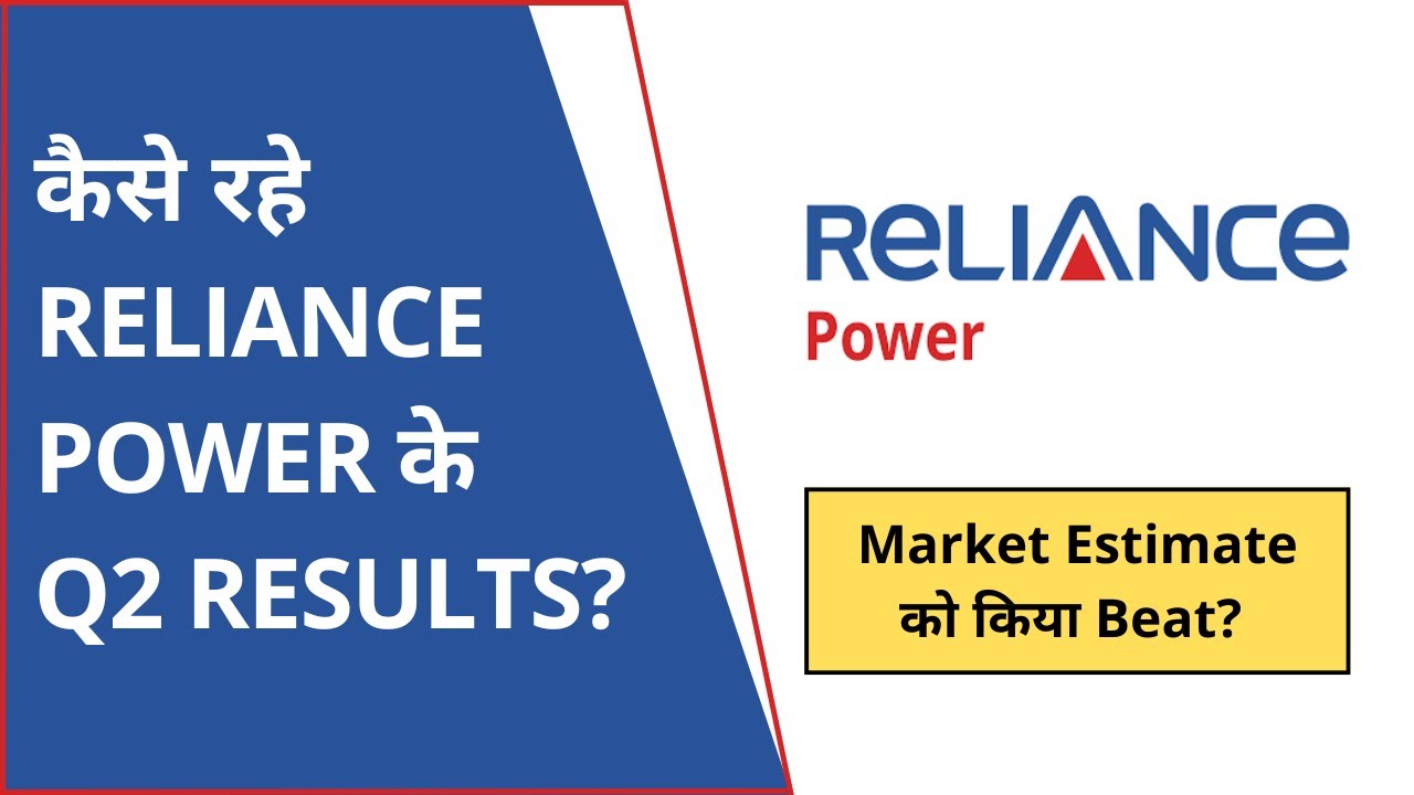 Reliance Power Q2 results 2026 | RPOWER results today | Reliance Power Share News | RPOWER Share