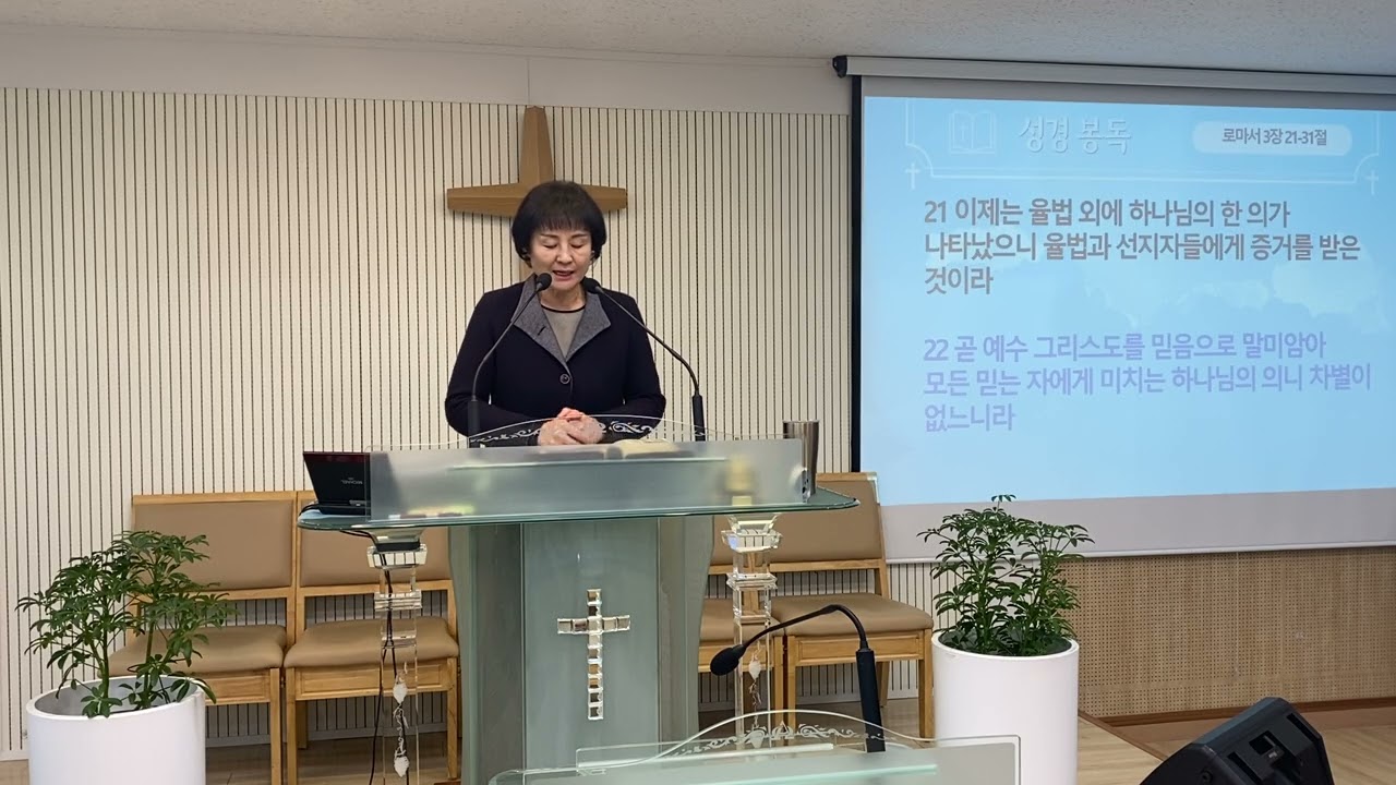 [순복음주님의교회] 2026년2월15일 주일오전예배 ‘오직 믿음으로!‘