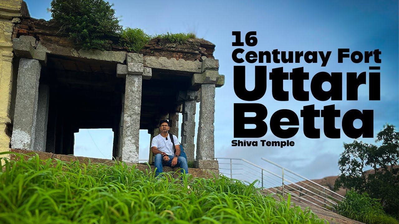 Uttari Betta Trek | Trek near Bangalore | Weekend Getaways #trek #adventure #Uttaribetta #daytrip