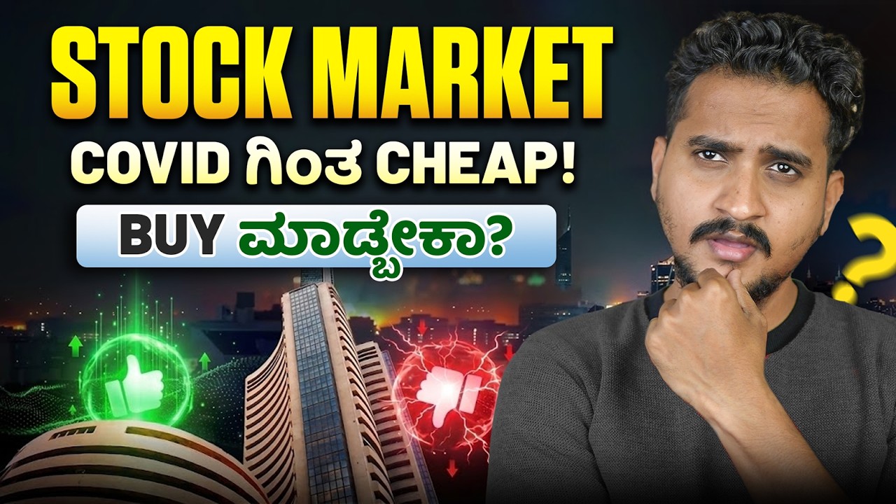 Fear Time ನಲ್ಲಿ Money ಹೇಗೆ build ಆಗುತ್ತೆ? | Sunday video Angel investments 