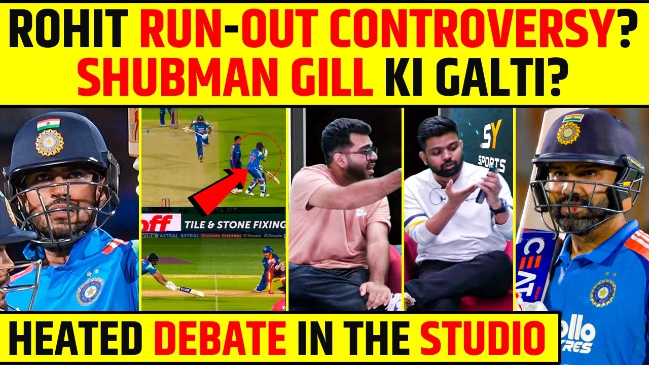 ROHIT RUN-OUT CONTROVERSY? SHUBMAN GILL KI GALTI? HEATED DEBATE IN THE STUDIO #rohitsharma #gill