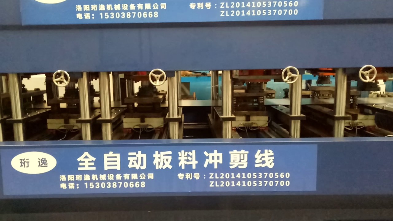 Automatic production line 2 - Luoyang BIZOE Office Furniture Co.Ltd