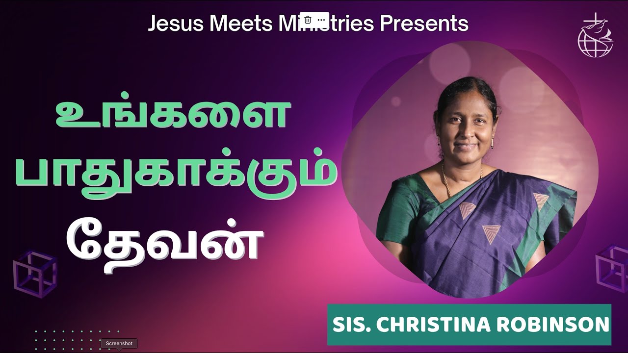 உங்களை பாதுகாக்கும் தேவன் | Sis. Christina Robinson