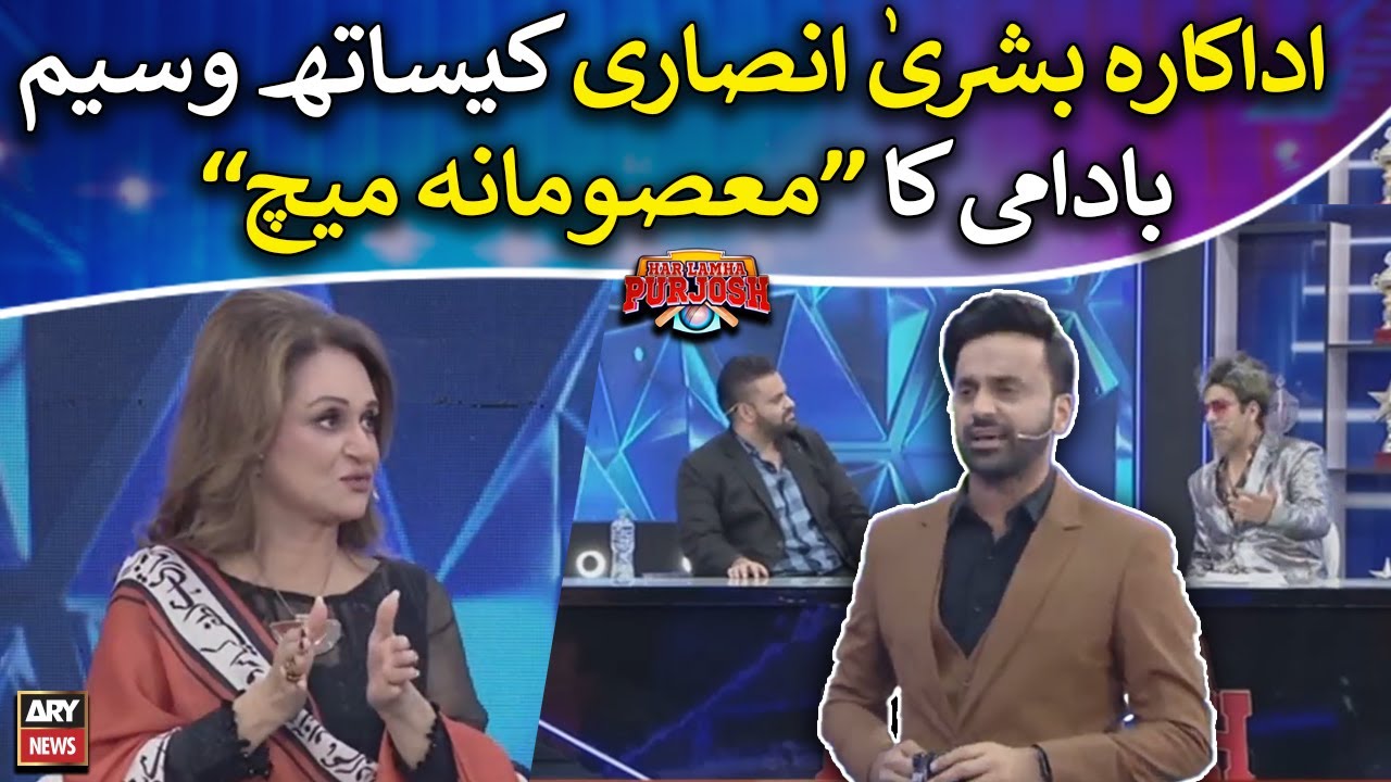 Waseem Badami's 
