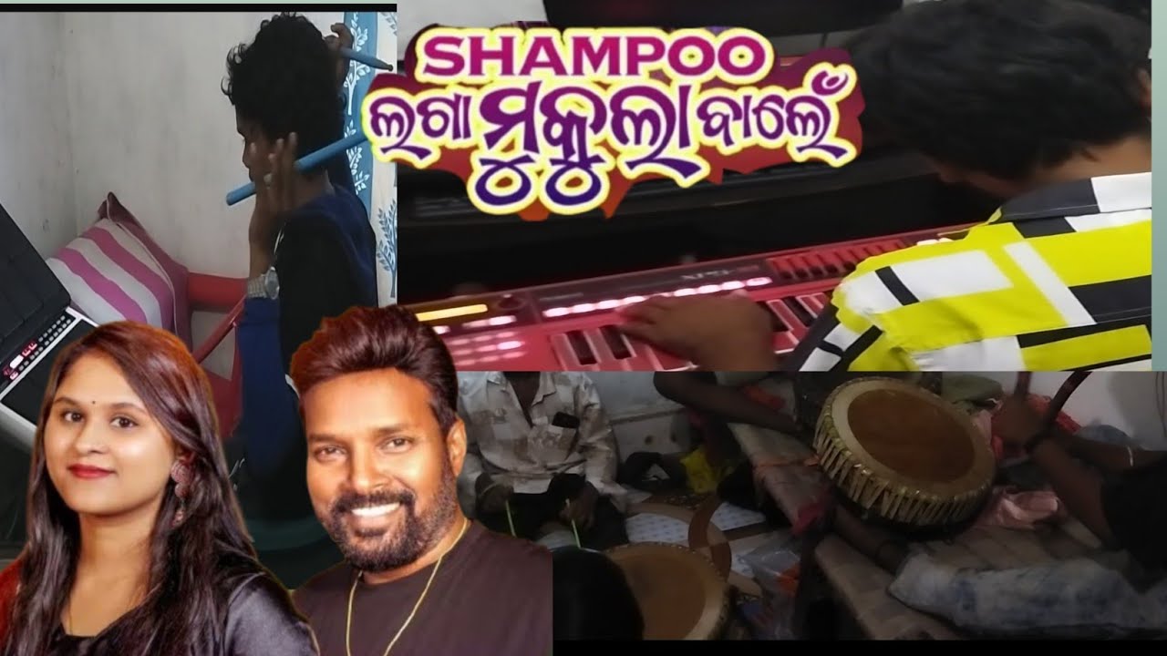 Shampoo laga mukula bale/instrumental song/Nataraj melody (con-8114355541)...