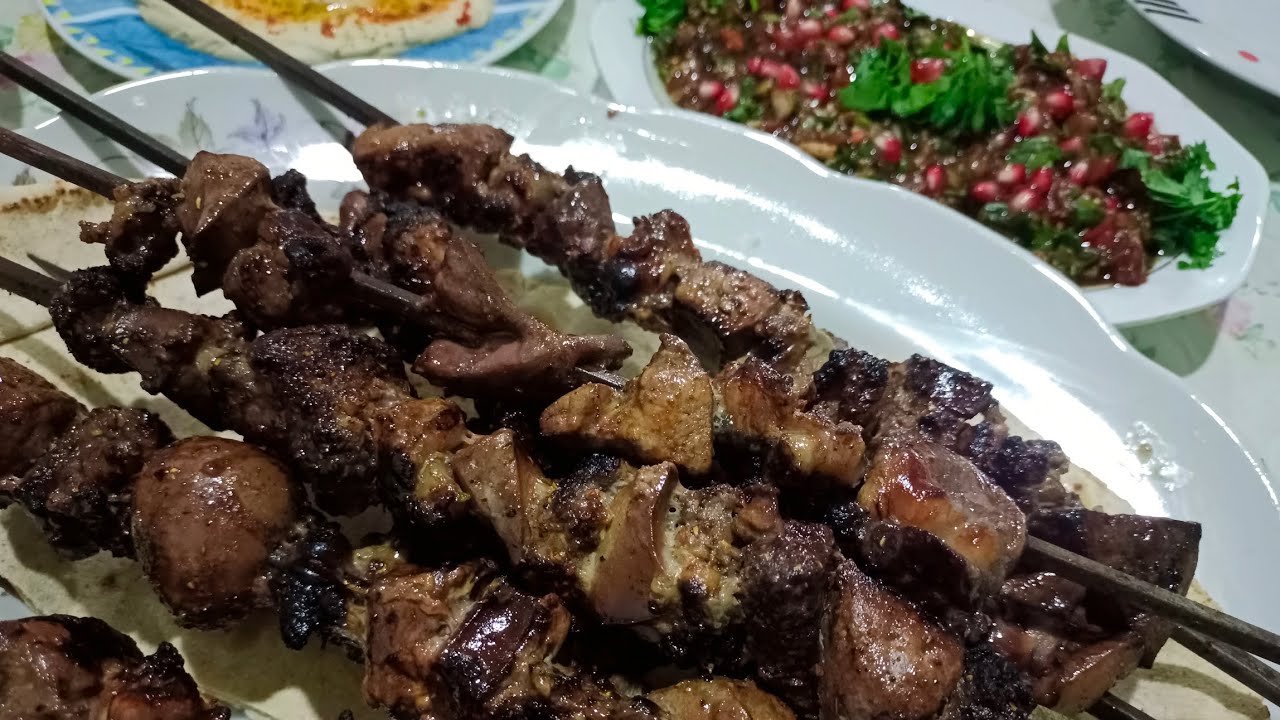 معلاق/كبدة الخاروف/ مشوي على الفحم مع التتبيلة المميزة/ مقبلات بابا غنوج / بيواظ حلبي