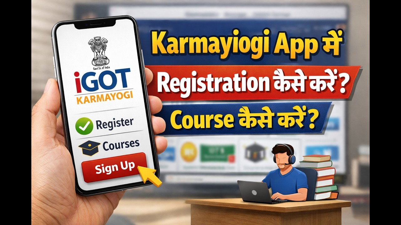 iGOT Karmayogi App l Karmayogi mission l How to register in Karmayogi app l Karmayogi app ll
