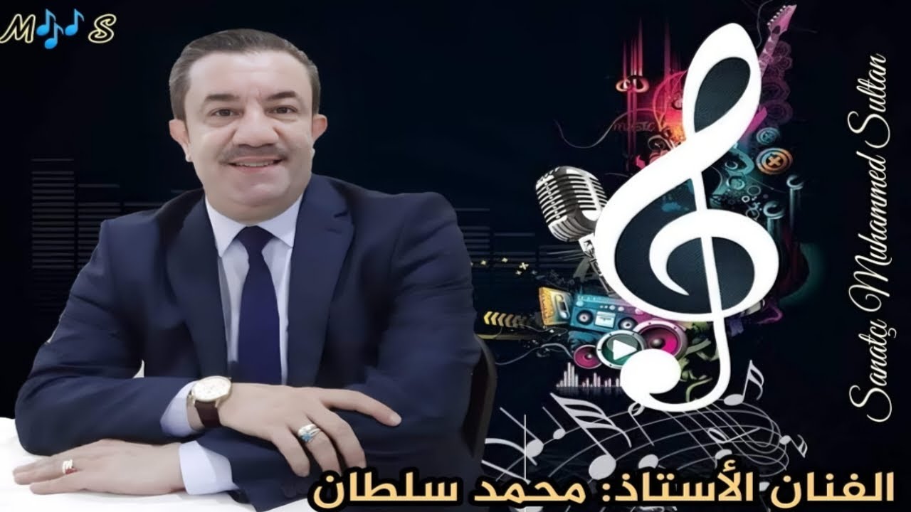 عتابات الفنان محمد سلطان ابو عبده(الإيقاع@الراقي)