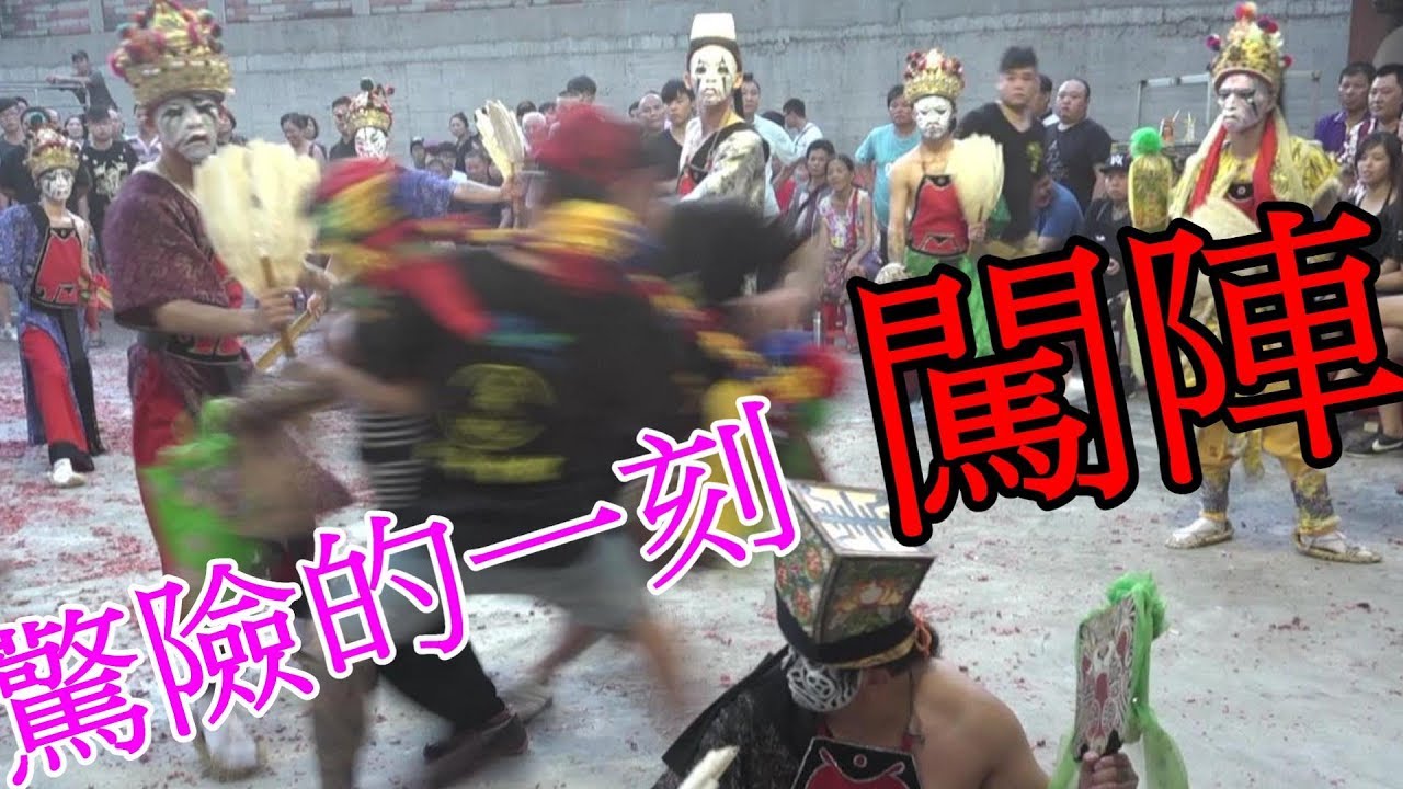 阿姨 誤闖家將陣 導致場面小混亂 王爺接著就起駕了 八德 明安府