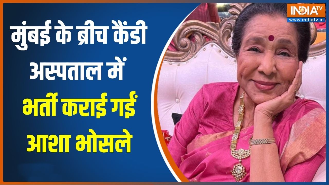 Asha Bhosle health update: Asha Bhosle admitted to Breach Candy Hospital in Mumbai | India TV