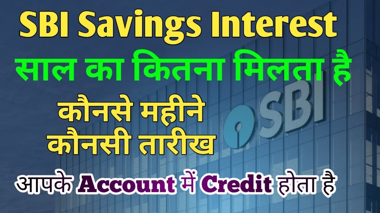 How much interest is received on SBI Saving Account and on which date is it credited 2023