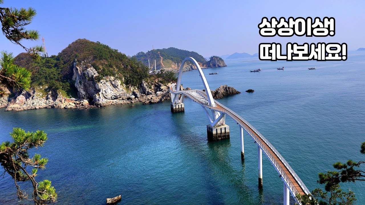 세계가 인정! 아시아에서 가장 저평가된 여행지, 그 섬의 모든 것! CNN selected 'the most undervalued tourist attraction in Asia