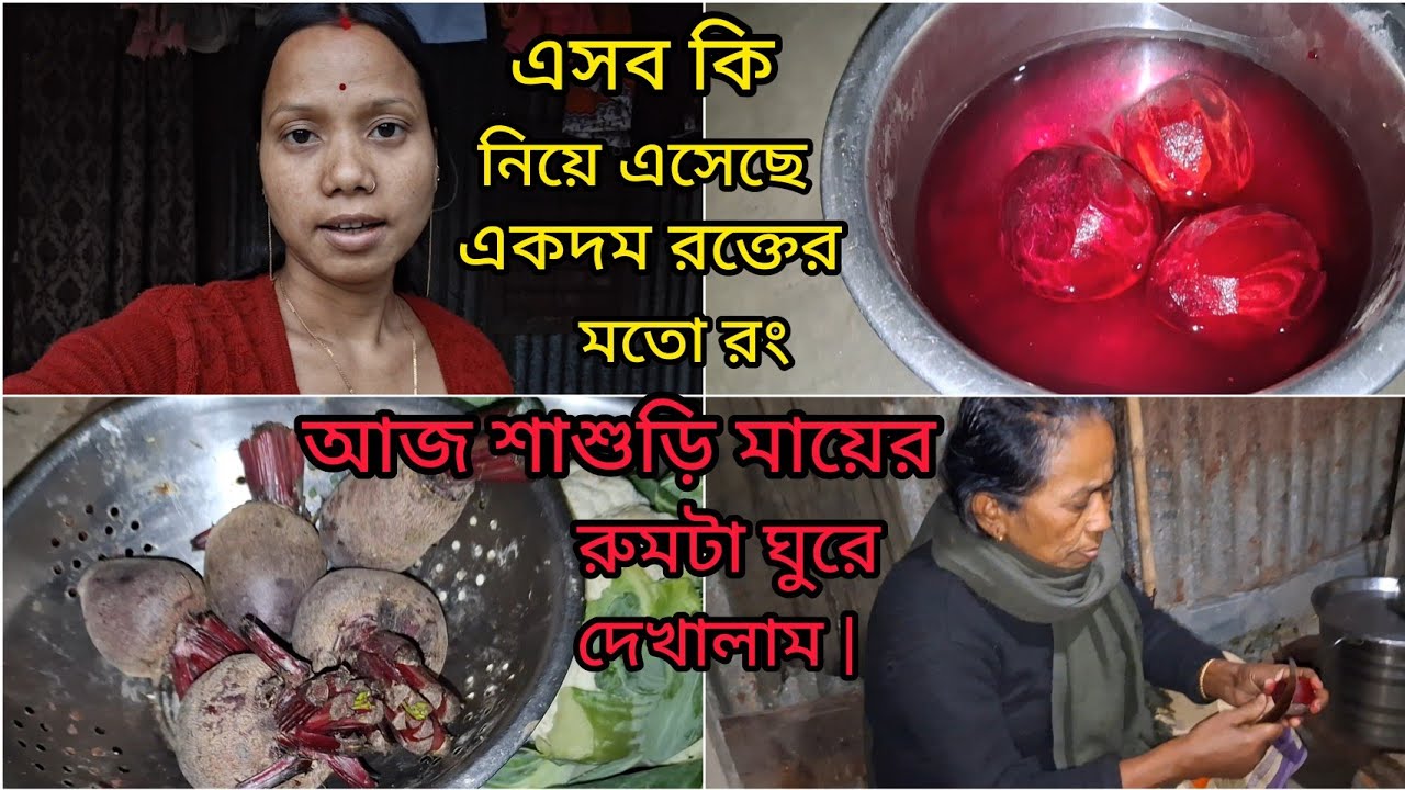 আজ শাশুড়ি মায়ের রুমটা ঘুরে দেখালাম |আমার মেয়ে আজ সবটা বলে ফেললো |