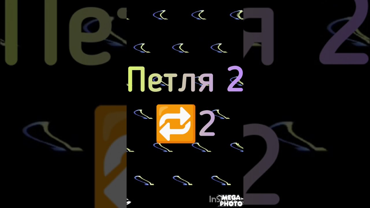 ЧИСЛА ОТ 0 ДО ⍰ ВЕРСИЯ 2.0!!!