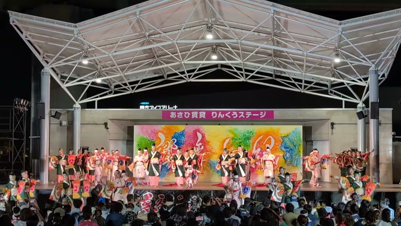 第21回泉州よさこいゑぇじゃないか祭り メイン会場 2025/10/13 濱長花神楽 「恋をしませう、はりまや橋で」