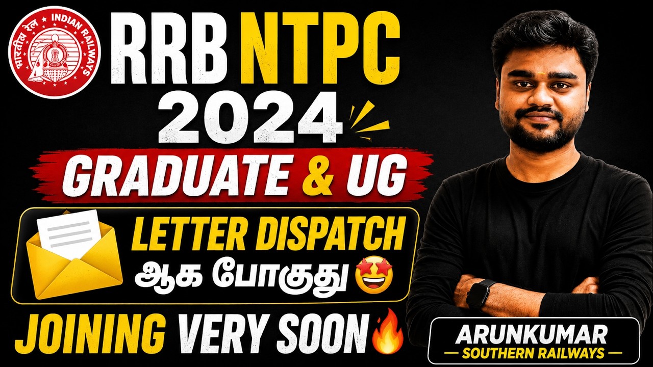 RRB NTPC 2024 | Joining very soon 🔥