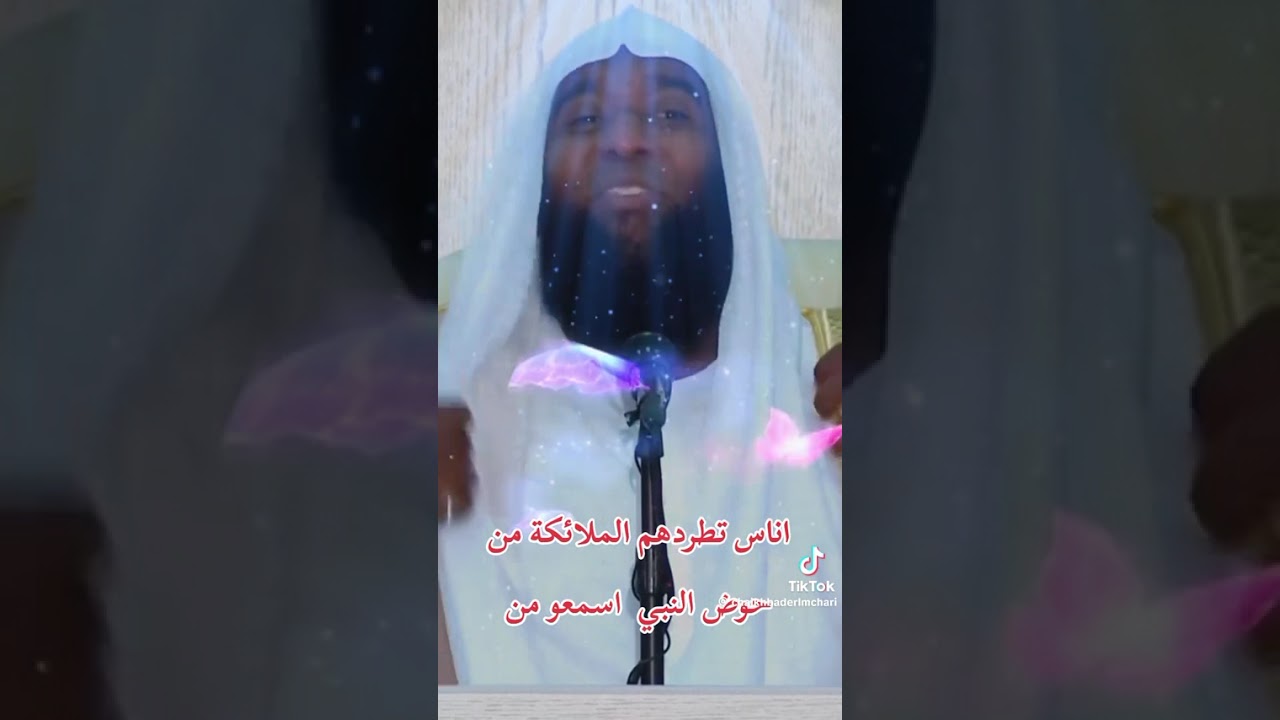 حوض الحبيب
