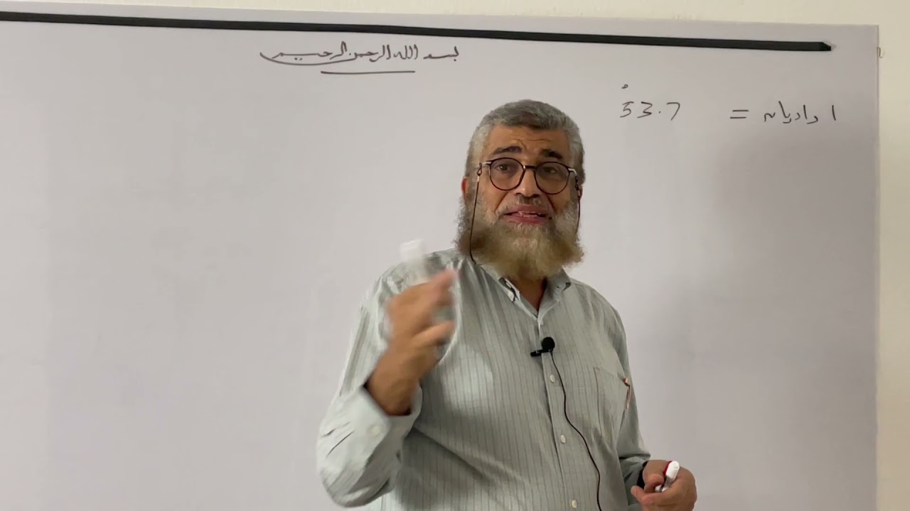 قوانين الحركة الدورانية و السرعة الزاوية والتسارع الزاوي