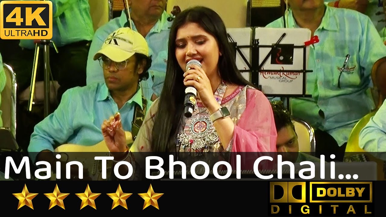 Main To Bhool Chali - मैं तो भूल चली बाबुल का देश from Saraswatichandra (1968) by Ishita Vishwakarma