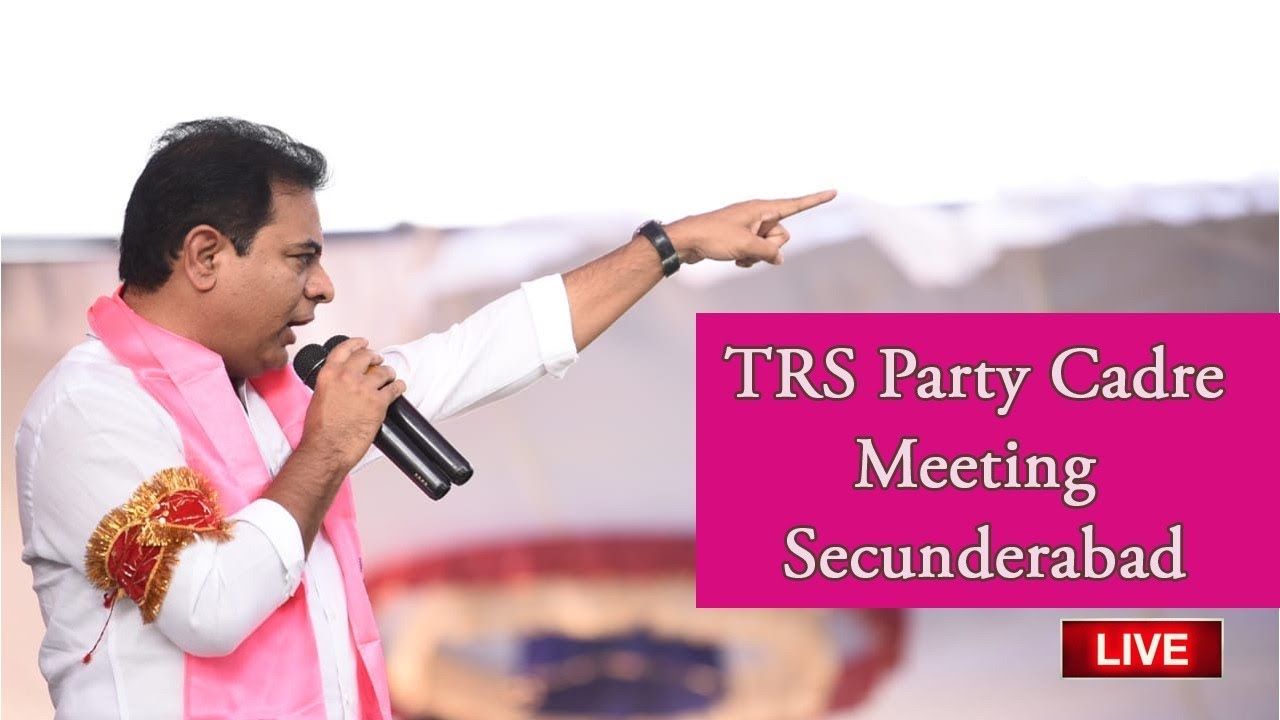 TRS Party Cadre Meeting || Secunderabad || KTR || Live