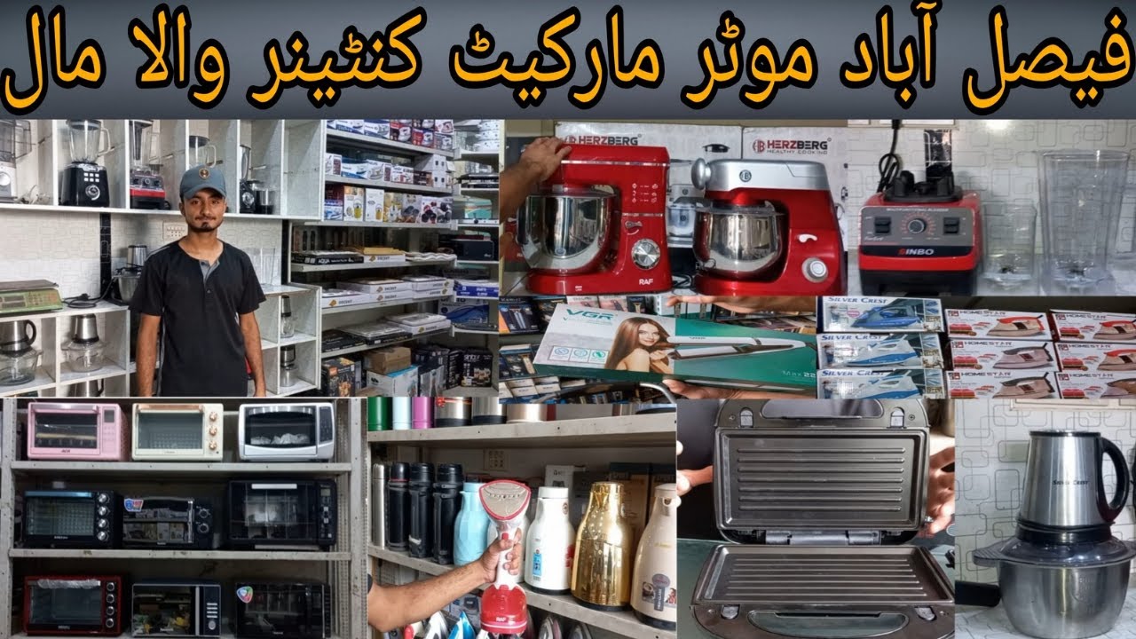 Motor Market Jhang Road Faisalabad || Container Market || Imported Items || khanum vlogs