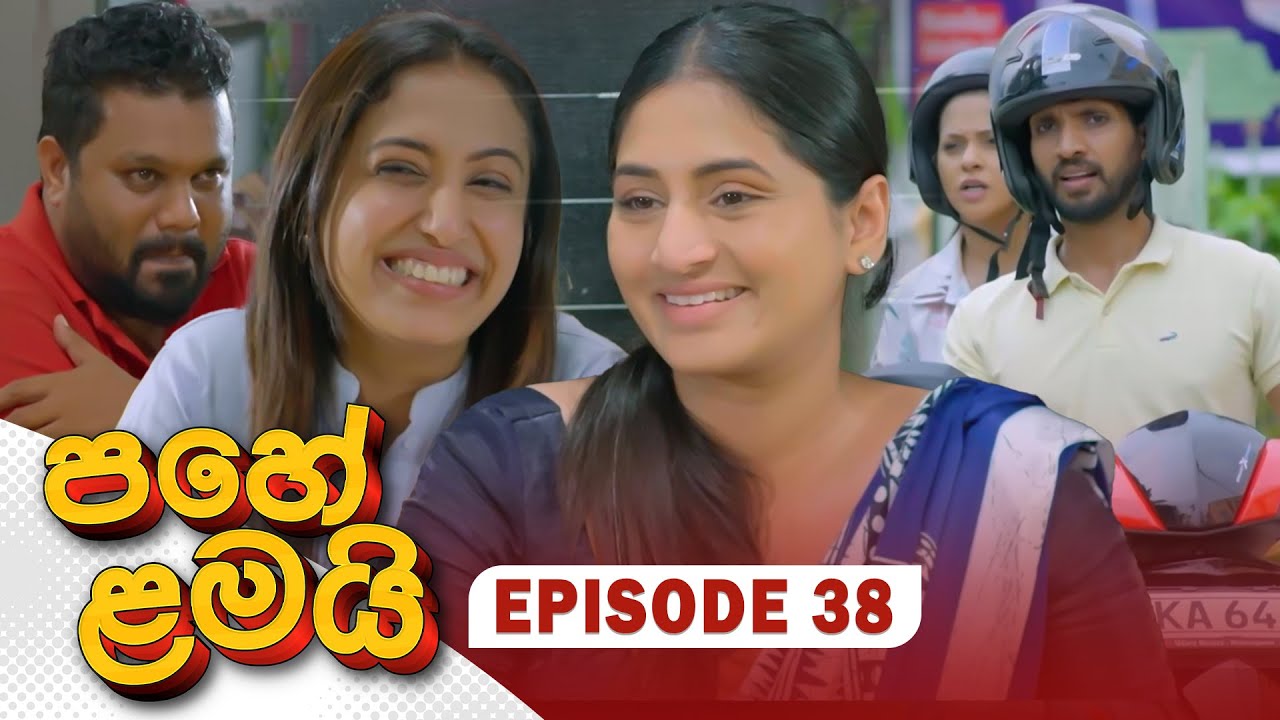 Pahe Lamai (පහේ ළමයි) | Episode 38 - (2025-12-24) | ITN