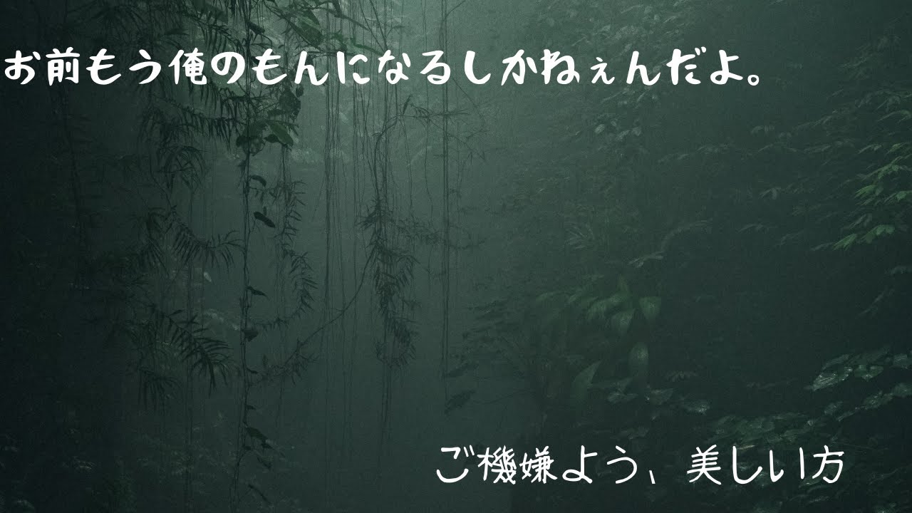 願いを叶える不思議な店のお兄さんはあなたの恋だけ叶えてくれない♡