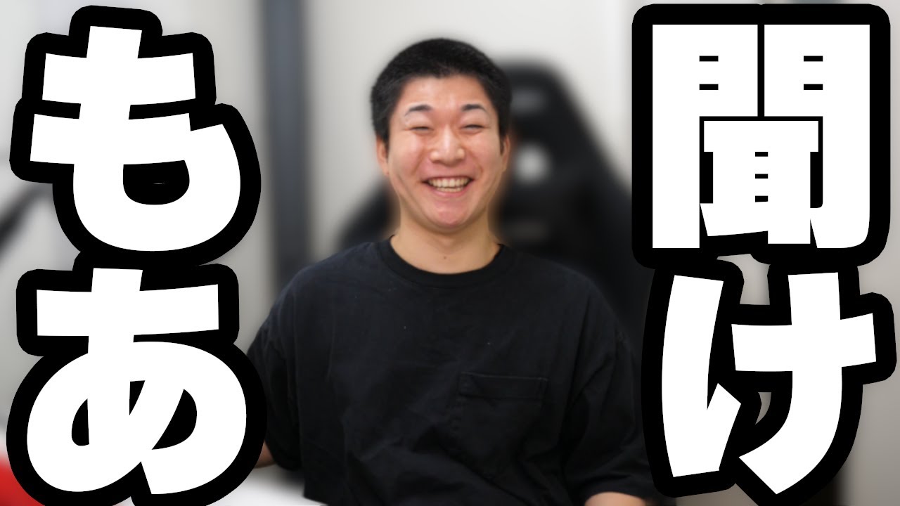 マリカーガチ勢を引退したもあを救いたい。
