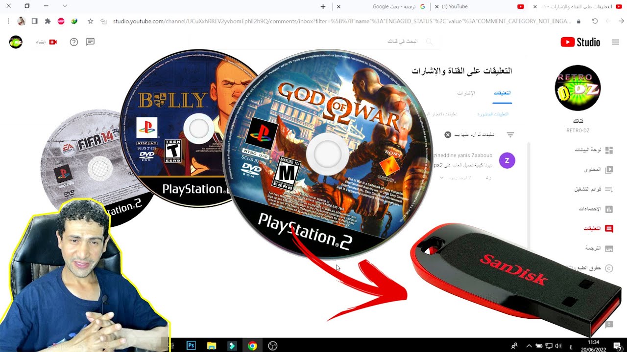 كيفية تحميل العاب على ps2