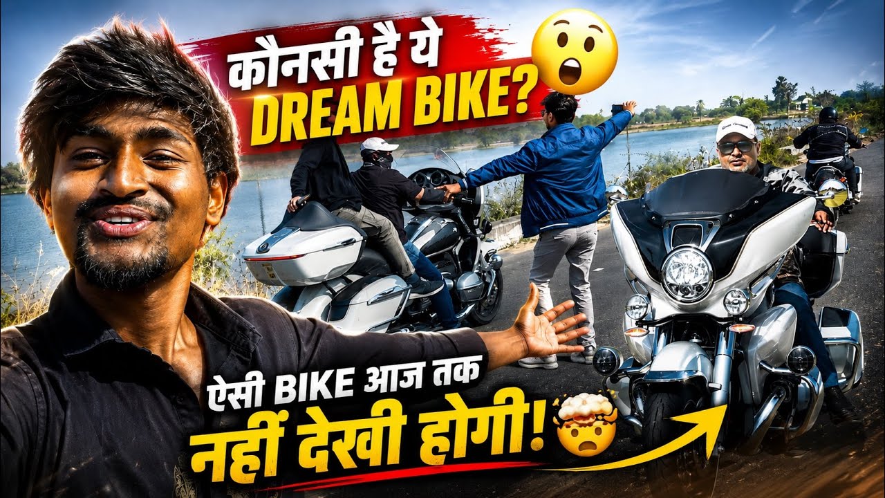 कौनसी बाइक हे 😲#kvasodavlog kv asoda vlog 