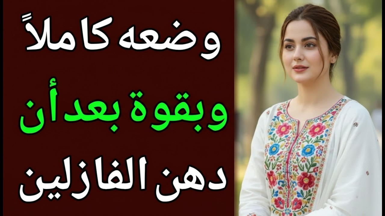 قصة مؤثرة تلامس القلب|