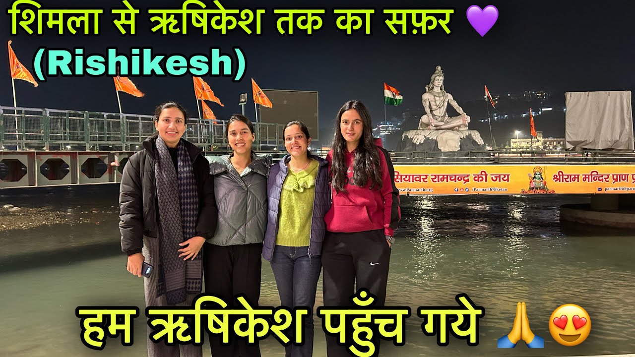 हम ऋषिकेश पहुँच गये 😍 || हमारा Trip शुरू हो गया 🙏 || shimla to Rishikesh Trip || Girl from North