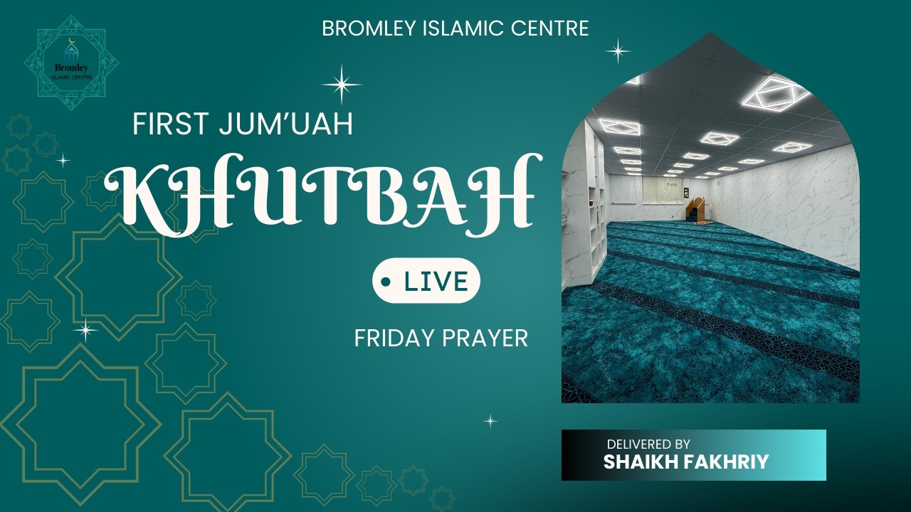 BIC- LIVE | Jumu'ah Khutbah | 16th Jan 2026