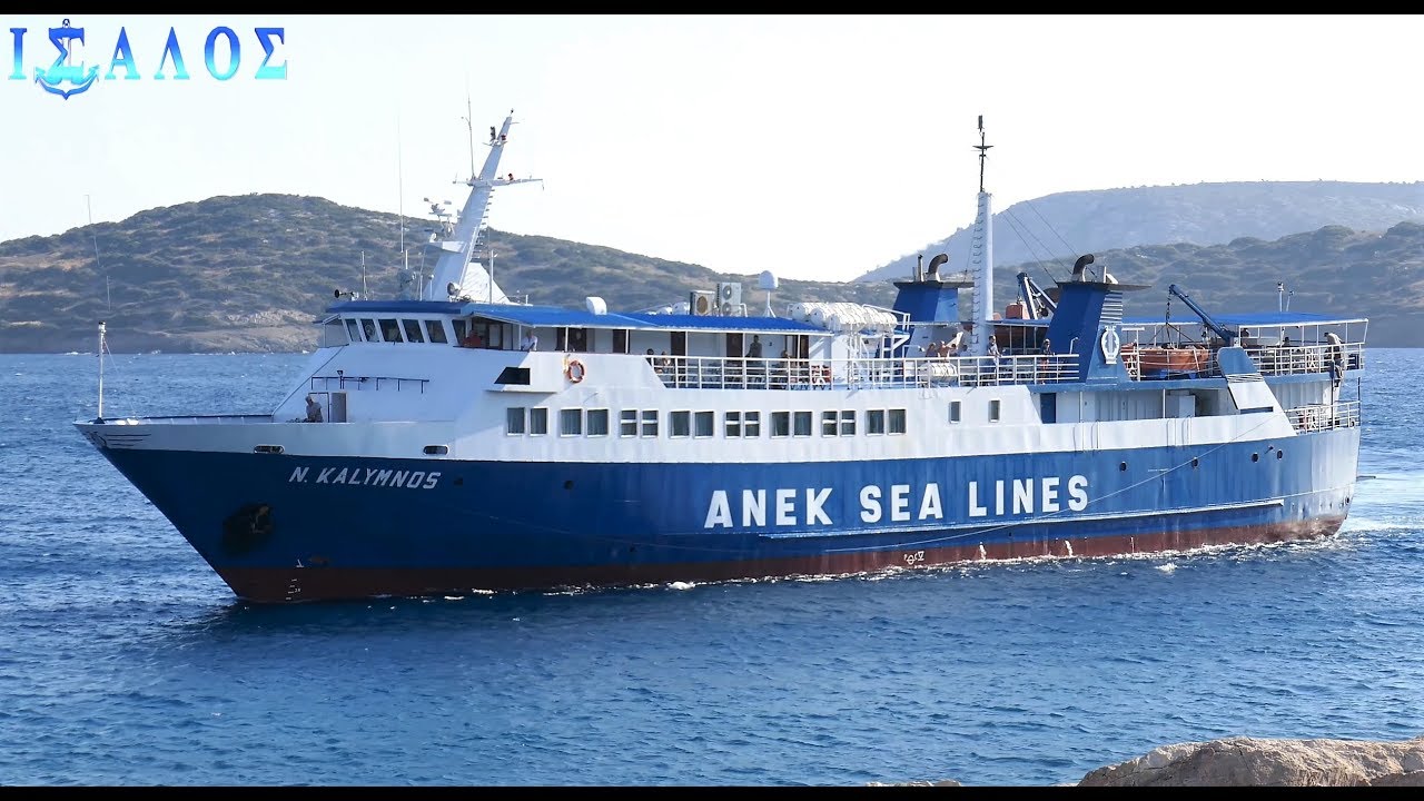 Nisos Kalymnos - Άφιξη στους ακριτικούς Αρκιούς (Arrival at the port of outermost island Arkoi)