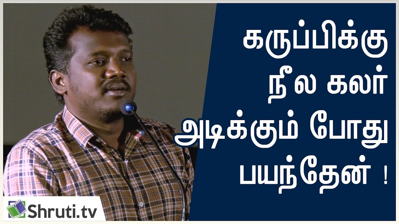 Censor அனுமதிக்குமா என்று பயந்துகொண்டே பல காட்சிகள் எடுத்தேன் ! Mari Selvaraj | Pariyerum Perumal