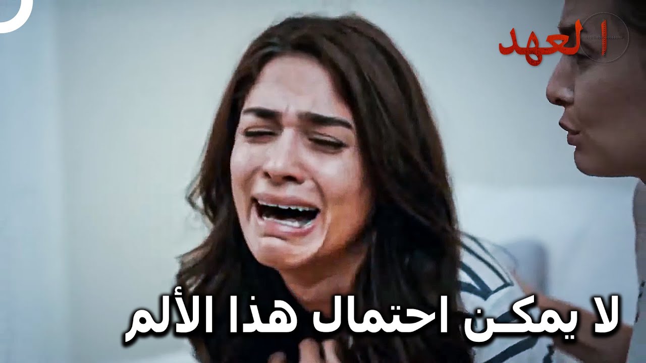 الارهابي يخطف ابن حافظ | مسلسل العهد الحلقة 21