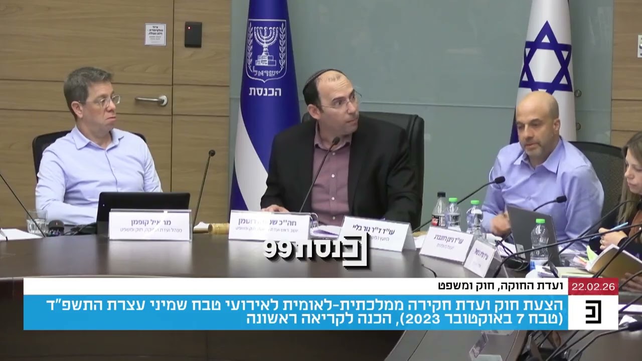 יו