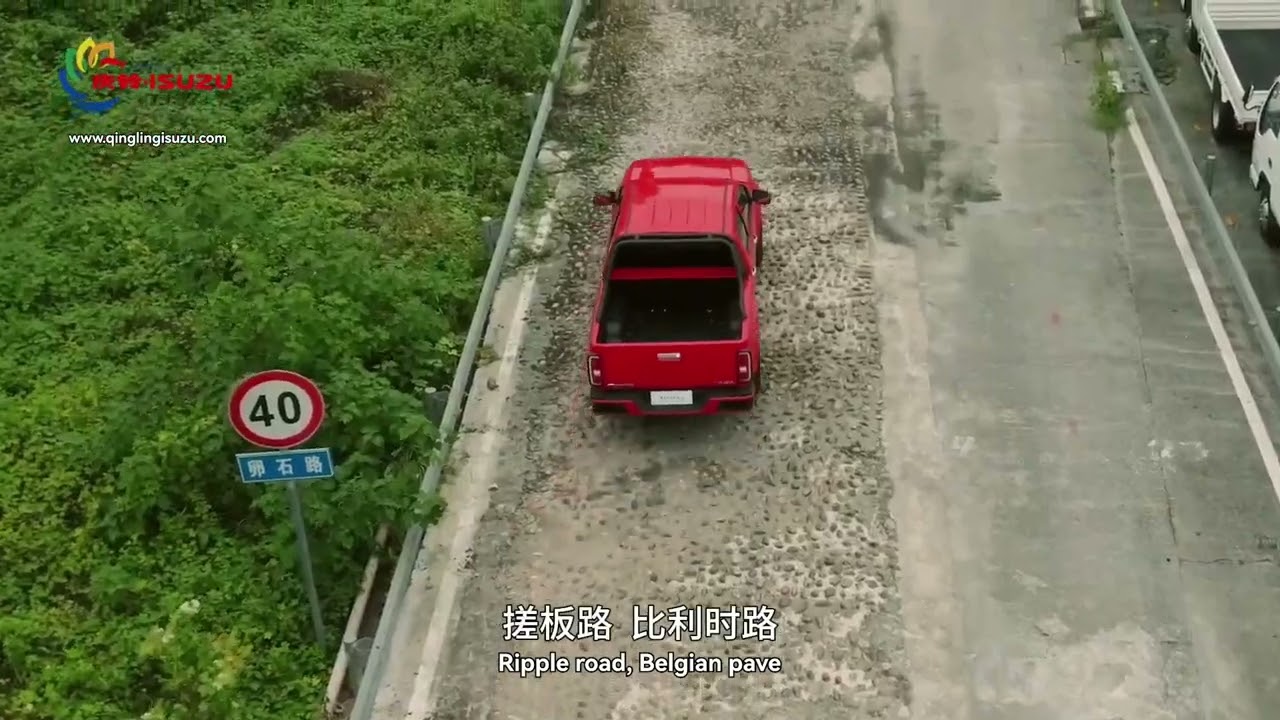 Qingling Isuzu TAGA H Pickup, 3.0 engine 150hp, 8A transmission
