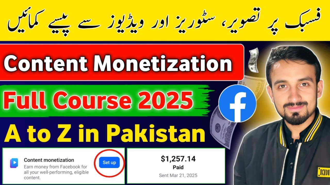 Full Course | Facebook Monetization in Pakistan 2025 | Facebook Page Kaise Monetize kare