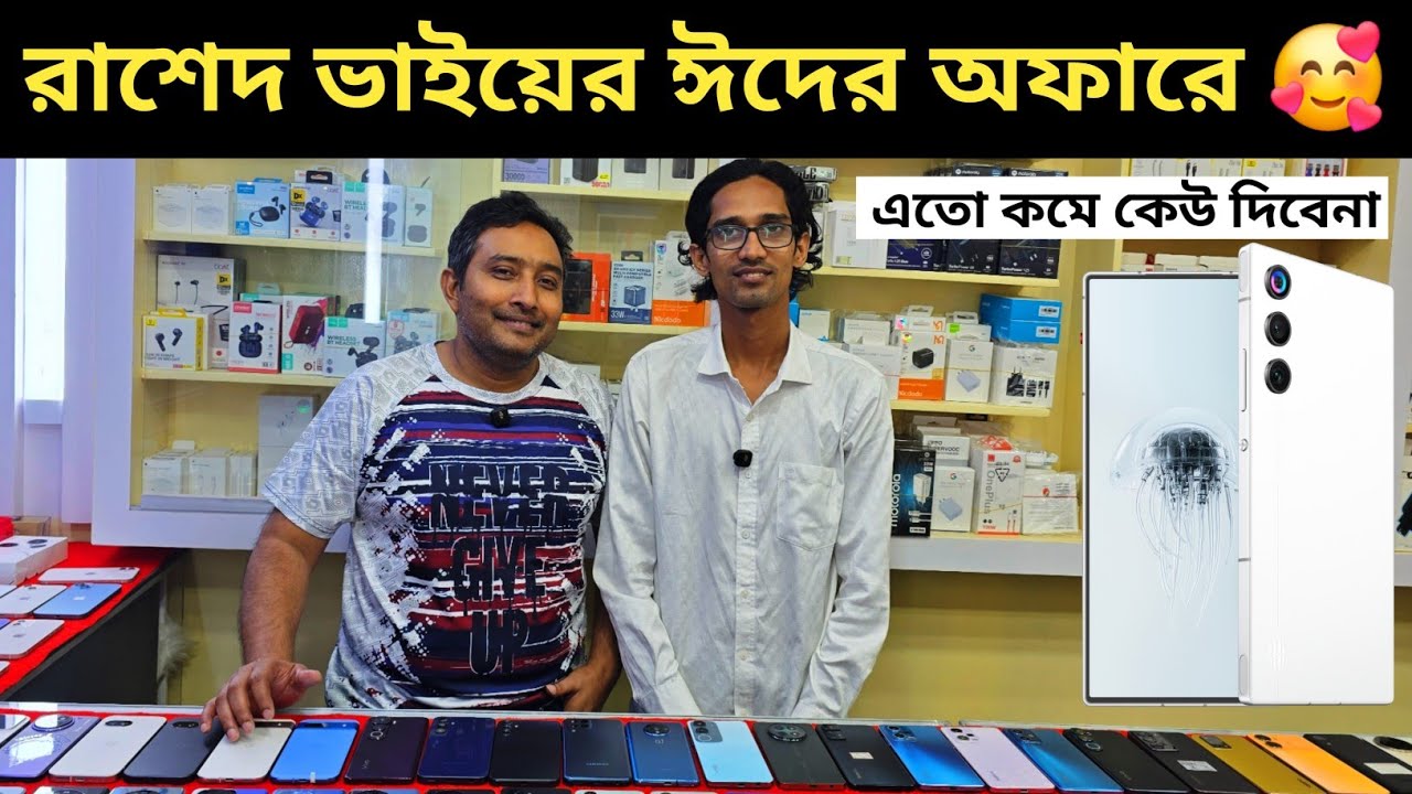 Used phone price in Bangladesh 2026 🔥 Used phone price in Bangladesh