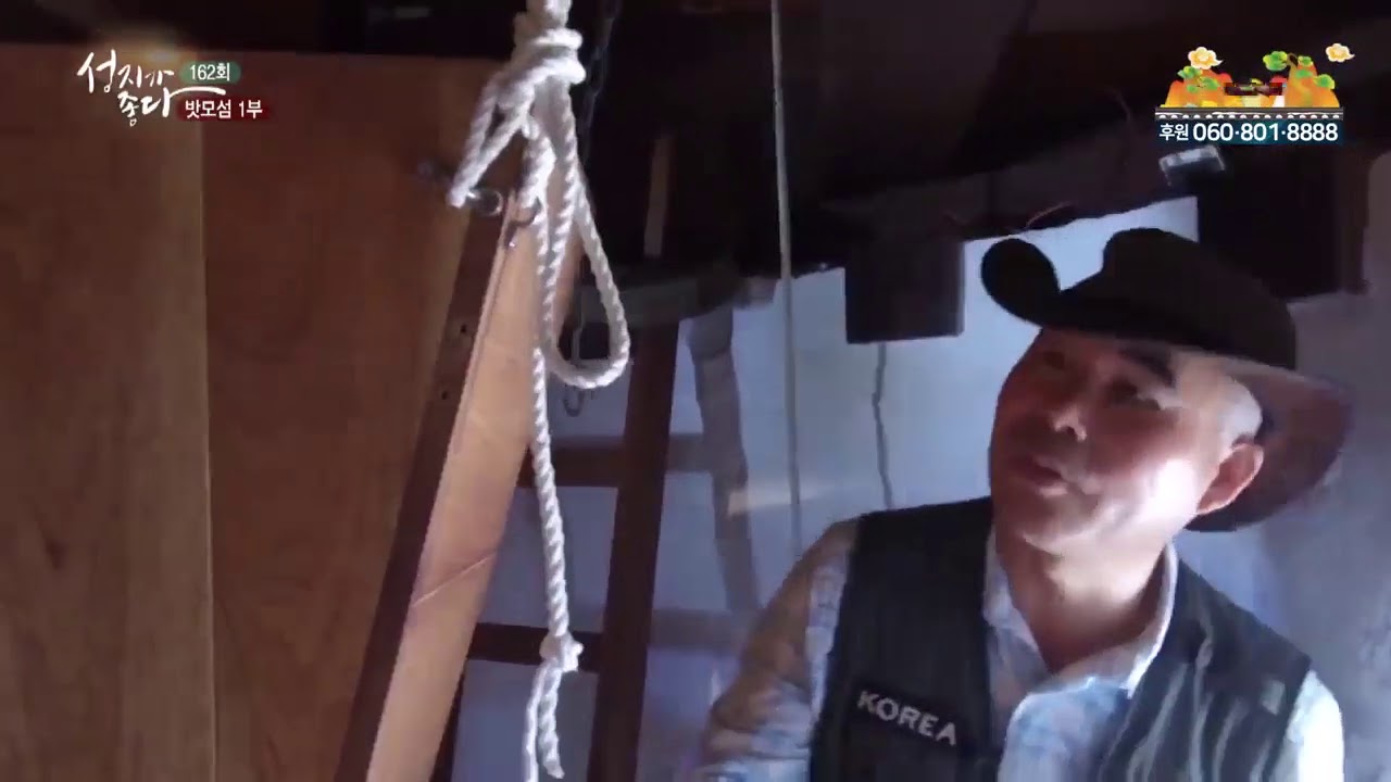 162  밧모섬1 - 이강근 박사