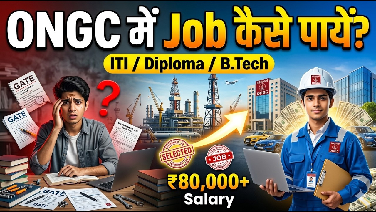 ONGC Me Job Kaise Paye? Full Information 2026 | Salary, Eligibility, Selection Process