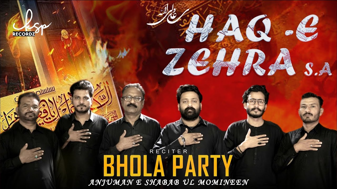 HAQ E ZEHRA SA | BHOLA PARTY ANJUMAN SHAHBAB UL MOMINEEN | AYYAM E FATMIYAH 2023-2024