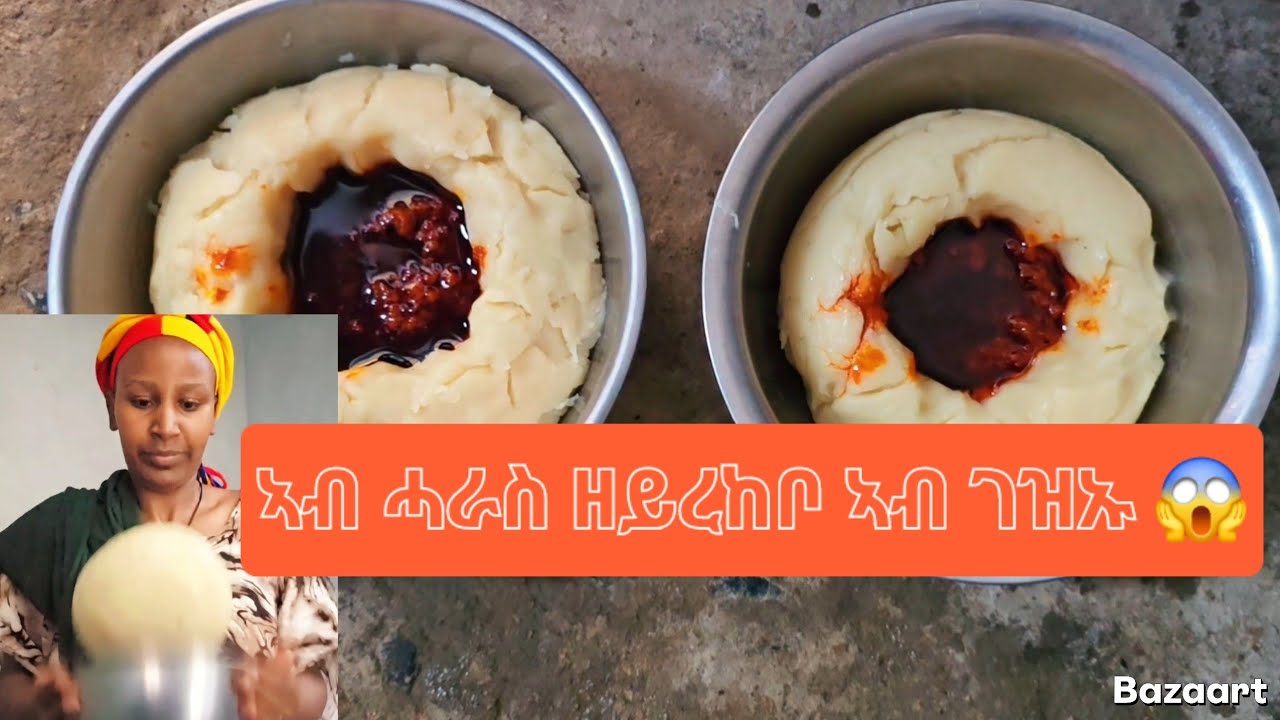 👉 ኢዶም ኣልሚፆምዎ 🙄   ዝገርም ቁርሲ  ንበዓል ገዛይ 💪 2 February 2026