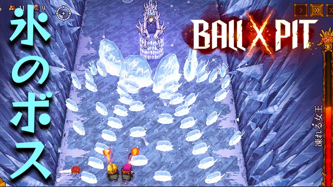 何層も重なった敵に大苦戦する雪ステージをチート爆弾で無双したサバイバルローグライトゲーム【BALL x PIT】