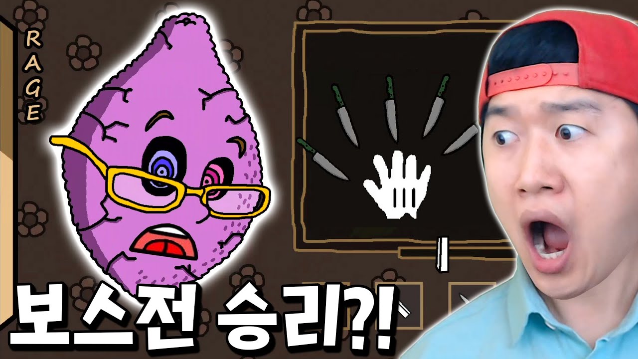 보스전 승리했더니 히든 엔딩을 3개나 주네?! 대박사건! _ 미스 레몬