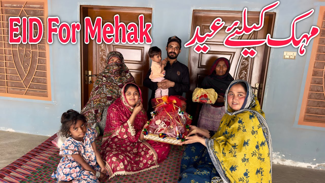 Mehak Kailiay Eid | Village Family Vlogs Routine | Daily Lifestyle | Eid For Mehak | Mehak Vlogs 
